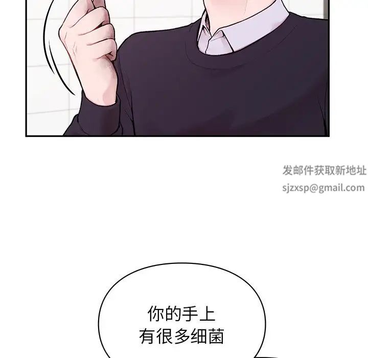 让我一见钟情的他-第1章-图片76