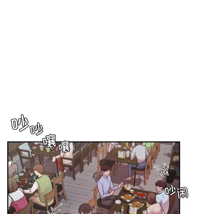 让我一见钟情的他 - 第1話81.jpg,让我一见钟情的他 - 第1話81,让我一见钟情的他 - 第1話