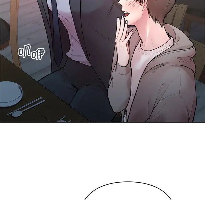 让我一见钟情的他 - 第1話87.jpg,让我一见钟情的他 - 第1話87,让我一见钟情的他 - 第1話