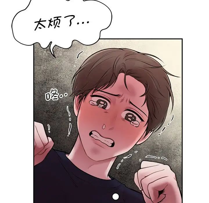 让我一见钟情的他 - 第1話123.jpg,让我一见钟情的他 - 第1話123,让我一见钟情的他 - 第1話
