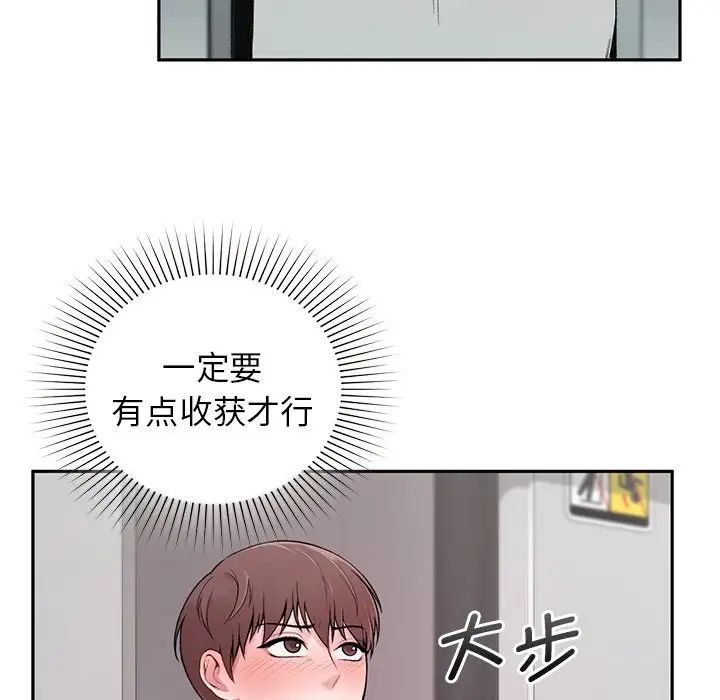 让我一见钟情的他 - 第1話129.jpg,让我一见钟情的他 - 第1話129,让我一见钟情的他 - 第1話