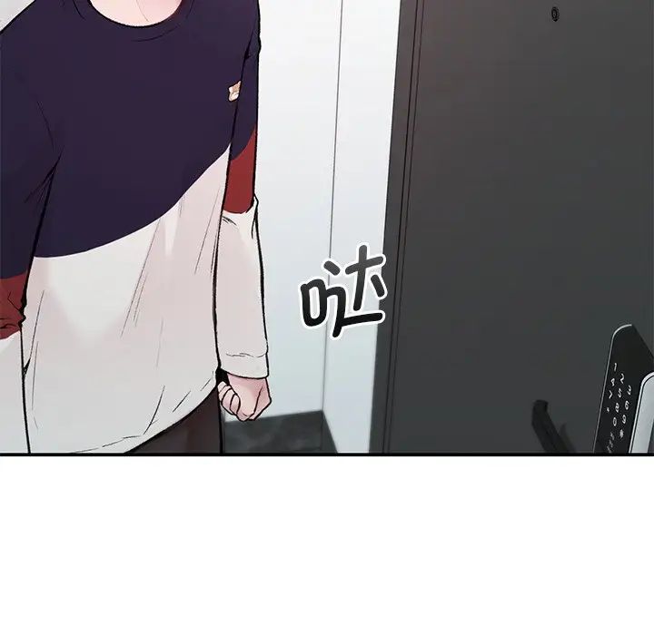 让我一见钟情的他 - 第1話132.jpg,让我一见钟情的他 - 第1話132,让我一见钟情的他 - 第1話