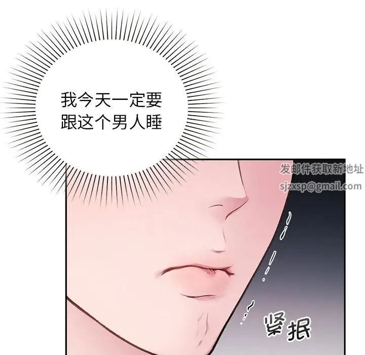 让我一见钟情的他 - 第1話133.jpg,让我一见钟情的他 - 第1話133,让我一见钟情的他 - 第1話