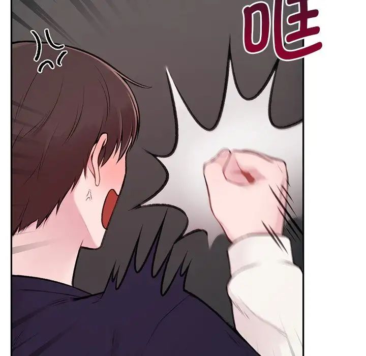 让我一见钟情的他 - 第1話135.jpg,让我一见钟情的他 - 第1話135,让我一见钟情的他 - 第1話