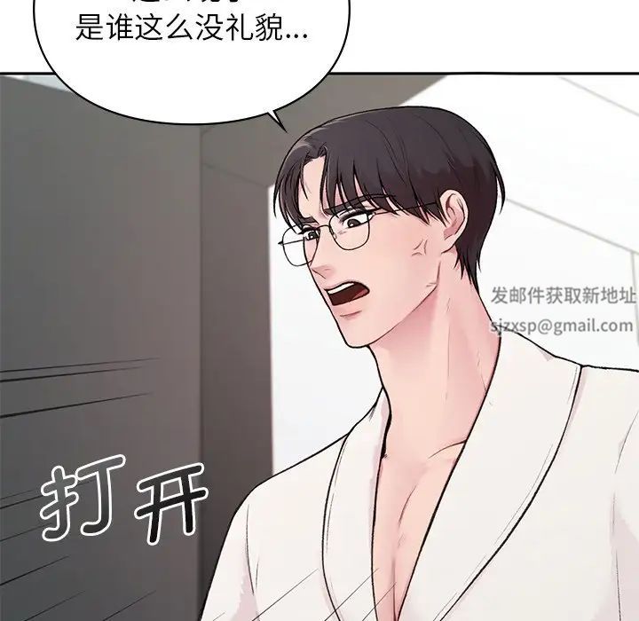 让我一见钟情的他 - 第1話137.jpg,让我一见钟情的他 - 第1話137,让我一见钟情的他 - 第1話
