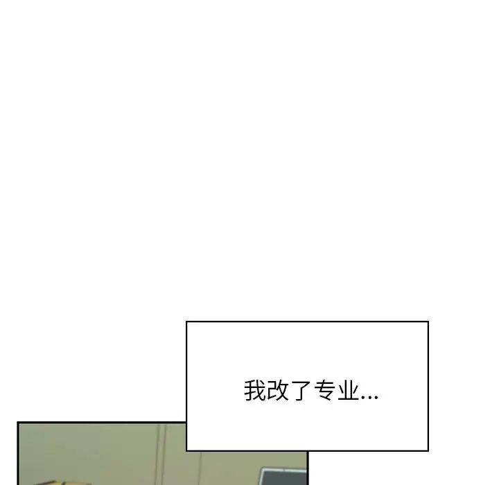让我一见钟情的他 - 第1話148.jpg,让我一见钟情的他 - 第1話148,让我一见钟情的他 - 第1話