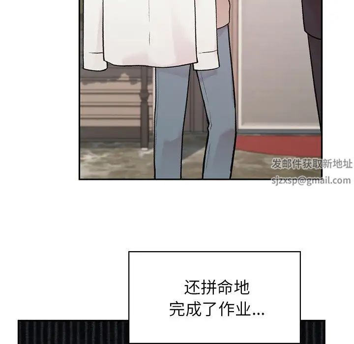 让我一见钟情的他 - 第1話151.jpg,让我一见钟情的他 - 第1話151,让我一见钟情的他 - 第1話