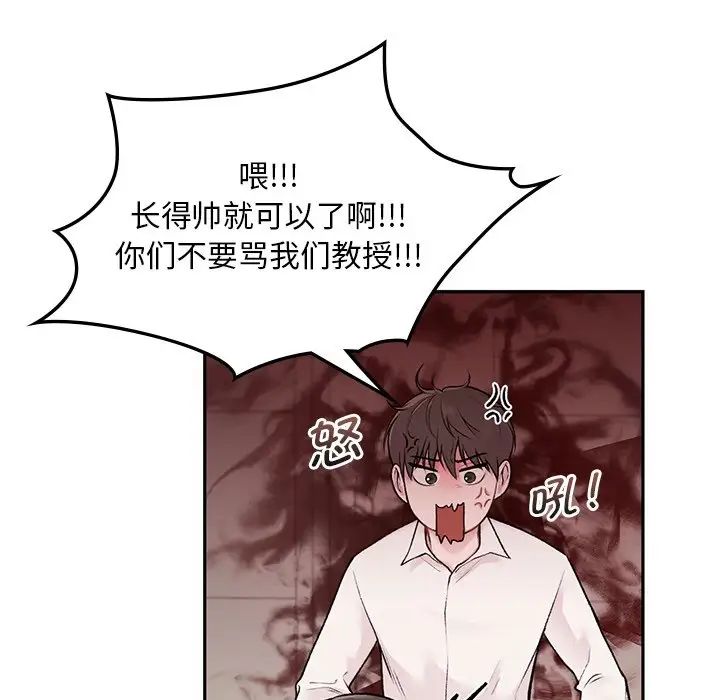 让我一见钟情的他 - 第1話155.jpg,让我一见钟情的他 - 第1話155,让我一见钟情的他 - 第1話