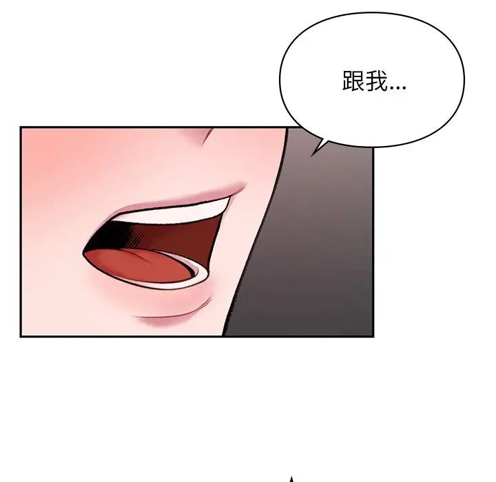 让我一见钟情的他 - 第1話163.jpg,让我一见钟情的他 - 第1話163,让我一见钟情的他 - 第1話