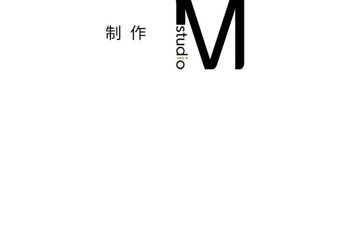 让我一见钟情的他 - 第1話176.jpg,让我一见钟情的他 - 第1話176,让我一见钟情的他 - 第1話