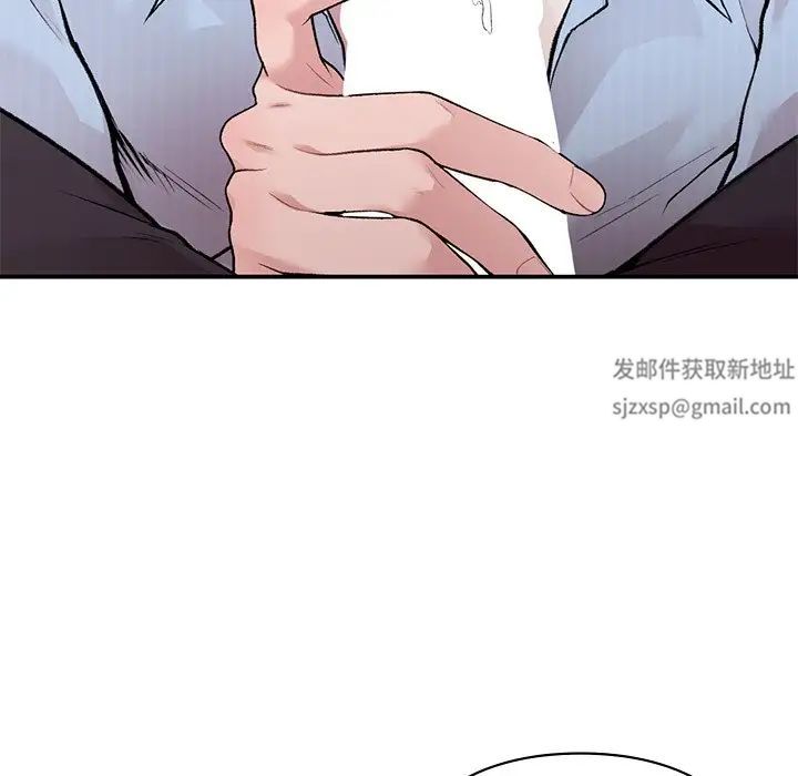 让我一见钟情的他第8话