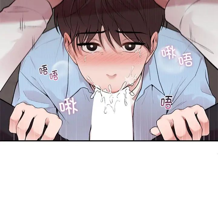 让我一见钟情的他第8话