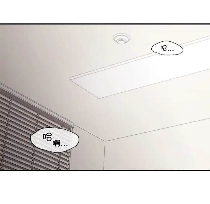 让我一见钟情的他第8话