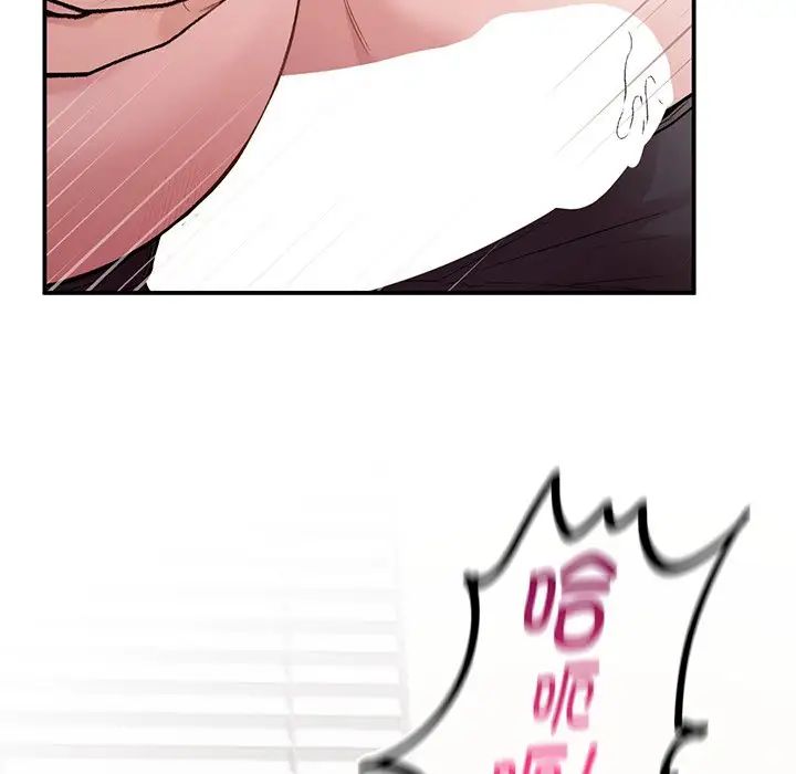 让我一见钟情的他第8话