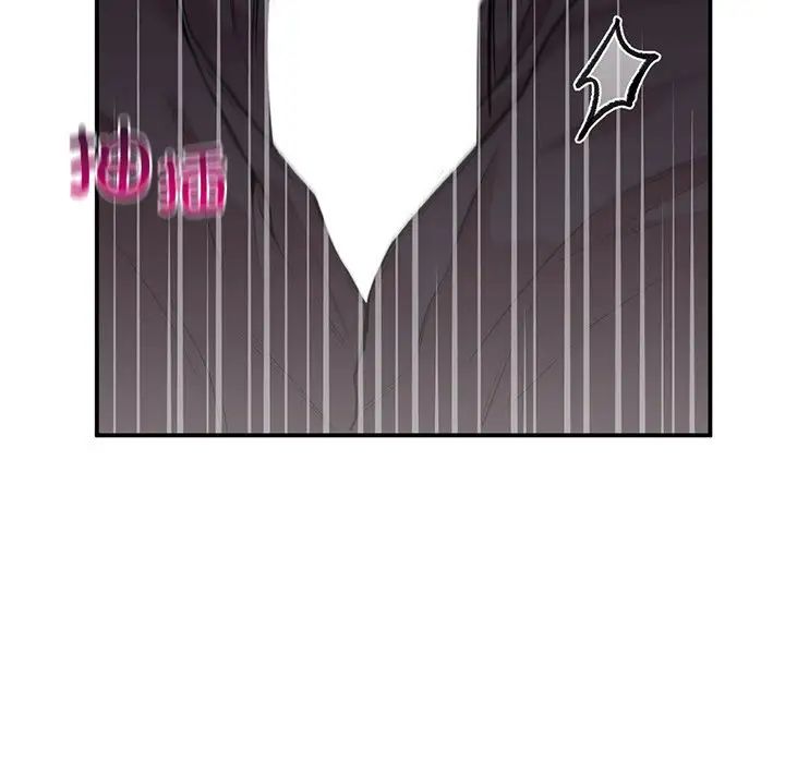 让我一见钟情的他第9话