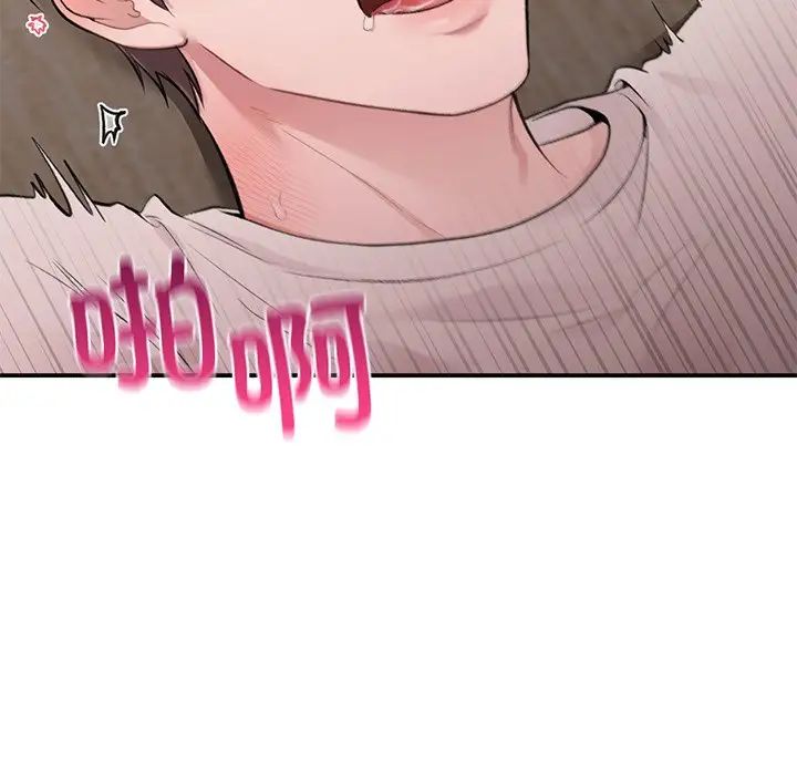 让我一见钟情的他第9话