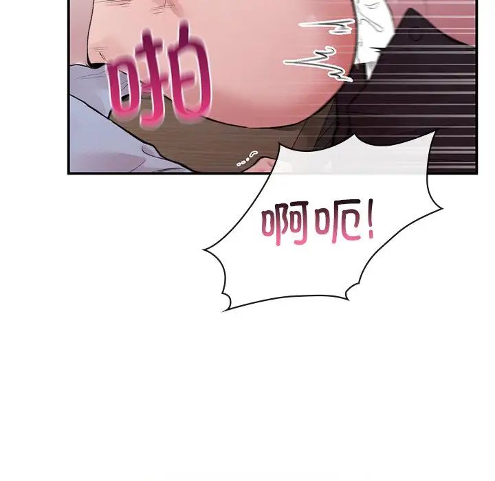 让我一见钟情的他第9话