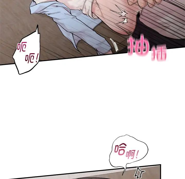 让我一见钟情的他第9话