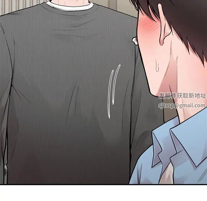 让我一见钟情的他第9话