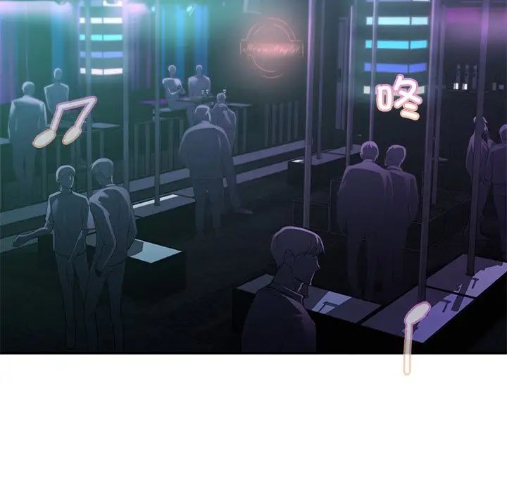 让我一见钟情的他第11话