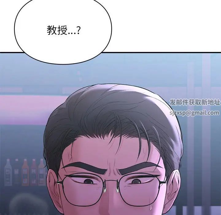 让我一见钟情的他第11话