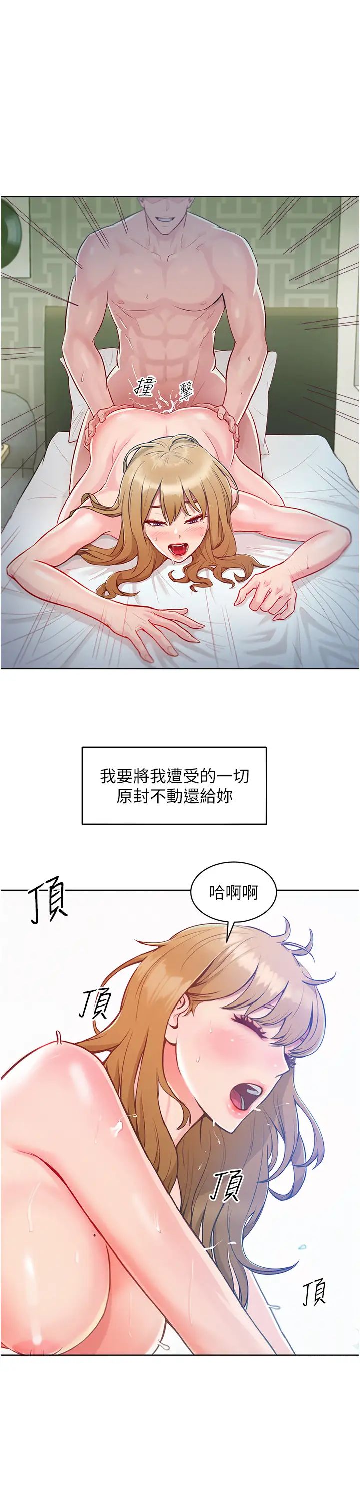 讓傲慢女屈服的一百種方法 - 第1話-和「那女人」的重逢11.jpg,讓傲慢女屈服的一百種方法 - 第1話-和「那女人」的重逢11,讓傲慢女屈服的一百種方法 - 第1話-和「那女人」的重逢