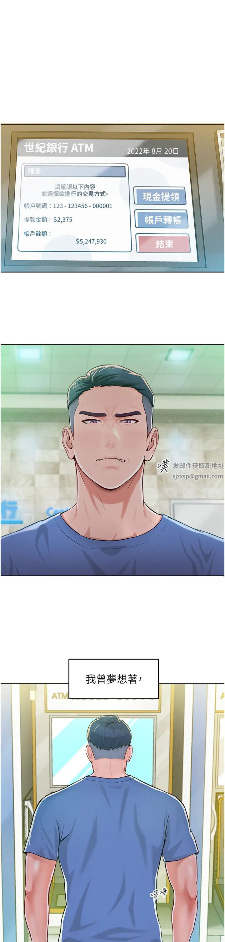讓傲慢女屈服的一百種方法 - 第1話-和「那女人」的重逢19.jpg,讓傲慢女屈服的一百種方法 - 第1話-和「那女人」的重逢19,讓傲慢女屈服的一百種方法 - 第1話-和「那女人」的重逢
