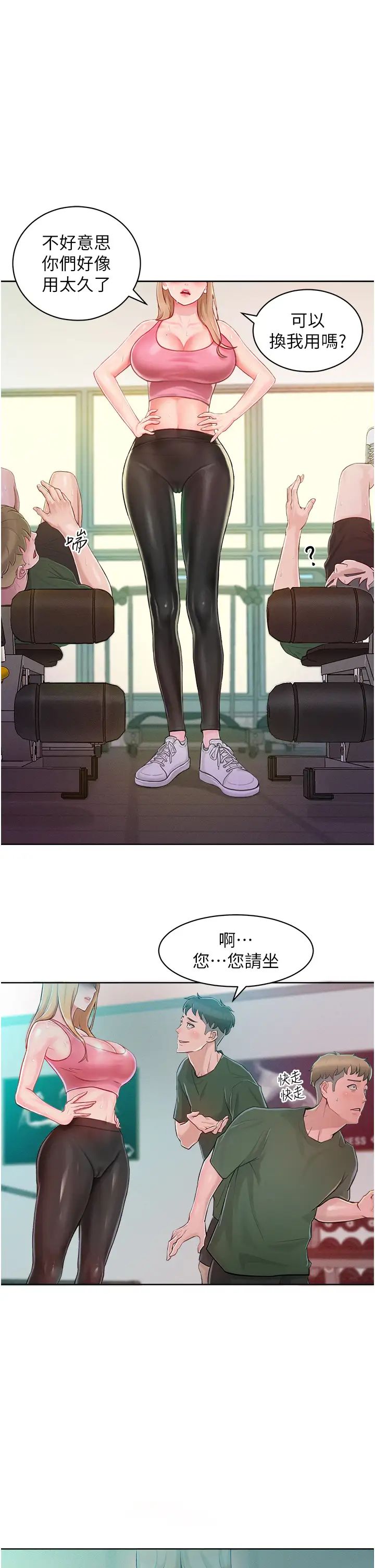 讓傲慢女屈服的一百種方法 - 第1話-和「那女人」的重逢37.jpg,讓傲慢女屈服的一百種方法 - 第1話-和「那女人」的重逢37,讓傲慢女屈服的一百種方法 - 第1話-和「那女人」的重逢