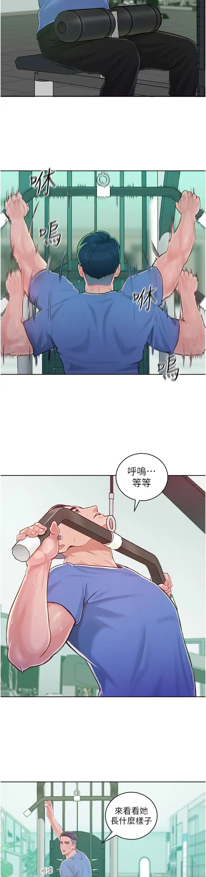 讓傲慢女屈服的一百種方法 - 第1話-和「那女人」的重逢39.jpg,讓傲慢女屈服的一百種方法 - 第1話-和「那女人」的重逢39,讓傲慢女屈服的一百種方法 - 第1話-和「那女人」的重逢
