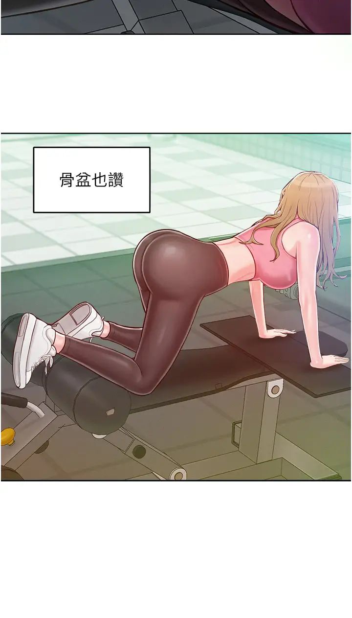 让傲慢女屈服的一百种方法-第1章-图片42
