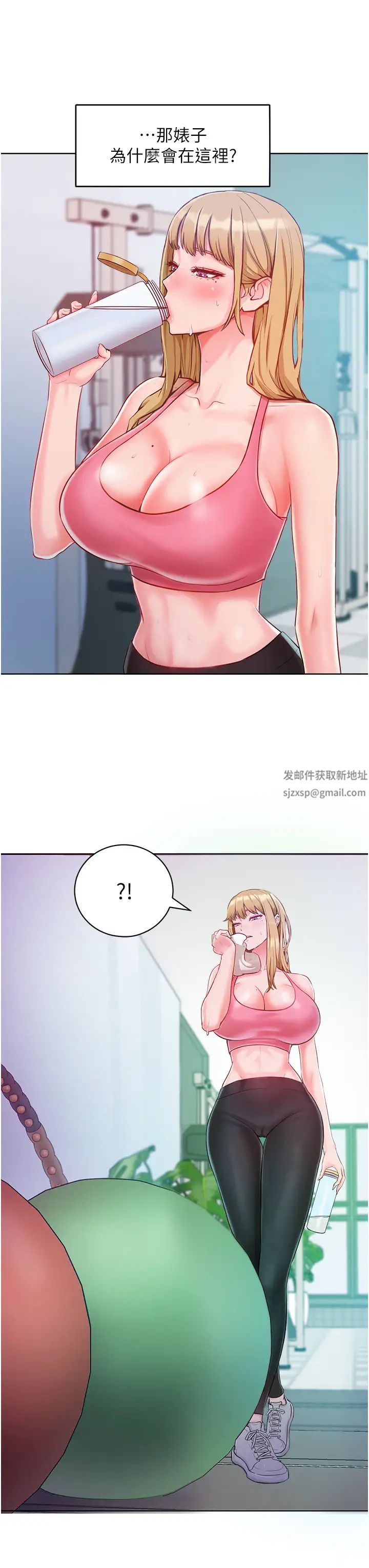 讓傲慢女屈服的一百種方法 - 第1話-和「那女人」的重逢45.jpg,讓傲慢女屈服的一百種方法 - 第1話-和「那女人」的重逢45,讓傲慢女屈服的一百種方法 - 第1話-和「那女人」的重逢