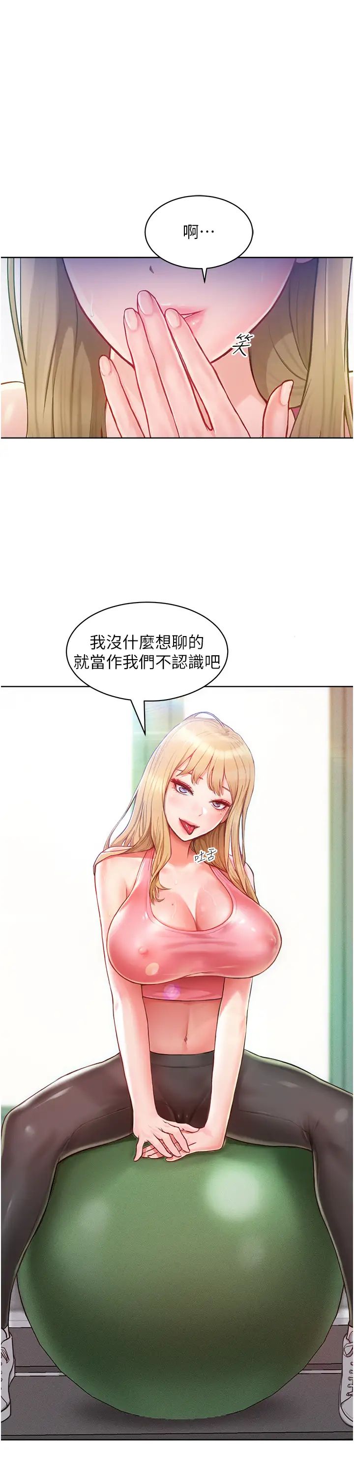 讓傲慢女屈服的一百種方法 - 第1話-和「那女人」的重逢56.jpg,讓傲慢女屈服的一百種方法 - 第1話-和「那女人」的重逢56,讓傲慢女屈服的一百種方法 - 第1話-和「那女人」的重逢
