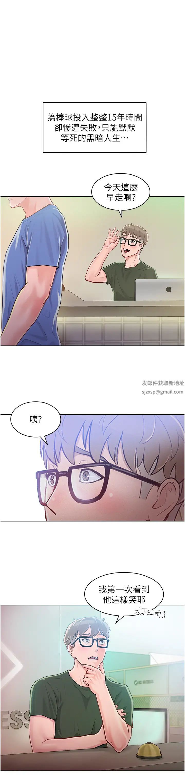 讓傲慢女屈服的一百種方法 - 第1話-和「那女人」的重逢73.jpg,讓傲慢女屈服的一百種方法 - 第1話-和「那女人」的重逢73,讓傲慢女屈服的一百種方法 - 第1話-和「那女人」的重逢