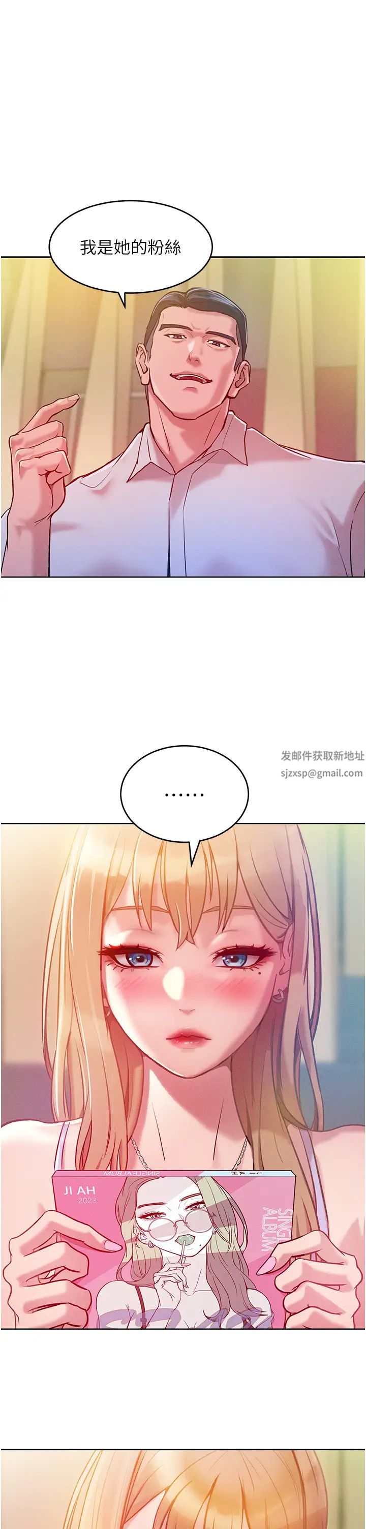 让傲慢女屈服的一百种方法第3话-融化女心的调情高手