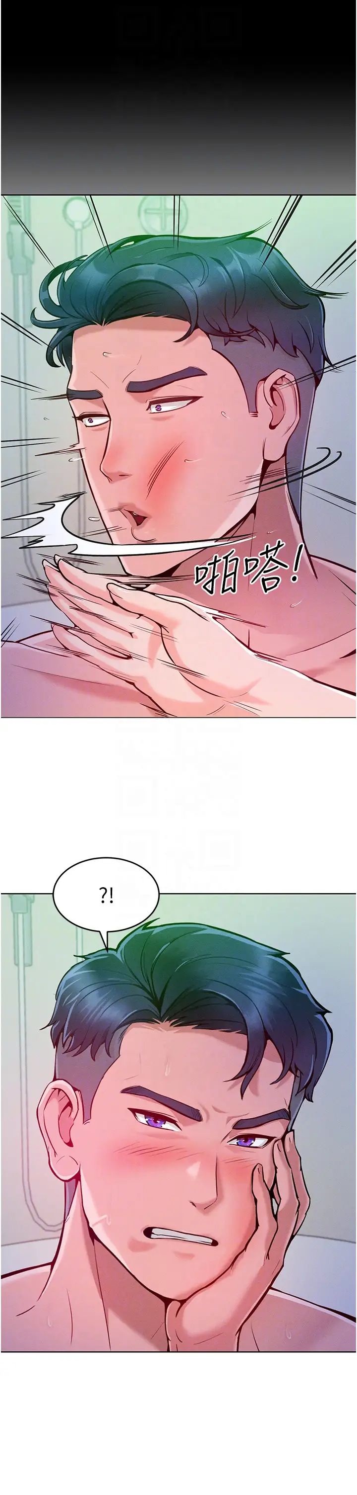 让傲慢女屈服的一百种方法第4话-熟度刚好的粉嫩处女鲍
