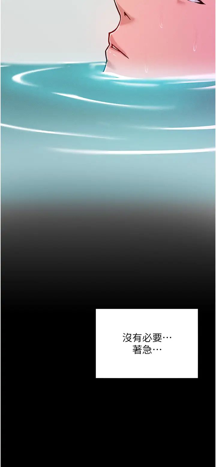 让傲慢女屈服的一百种方法第4话-熟度刚好的粉嫩处女鲍