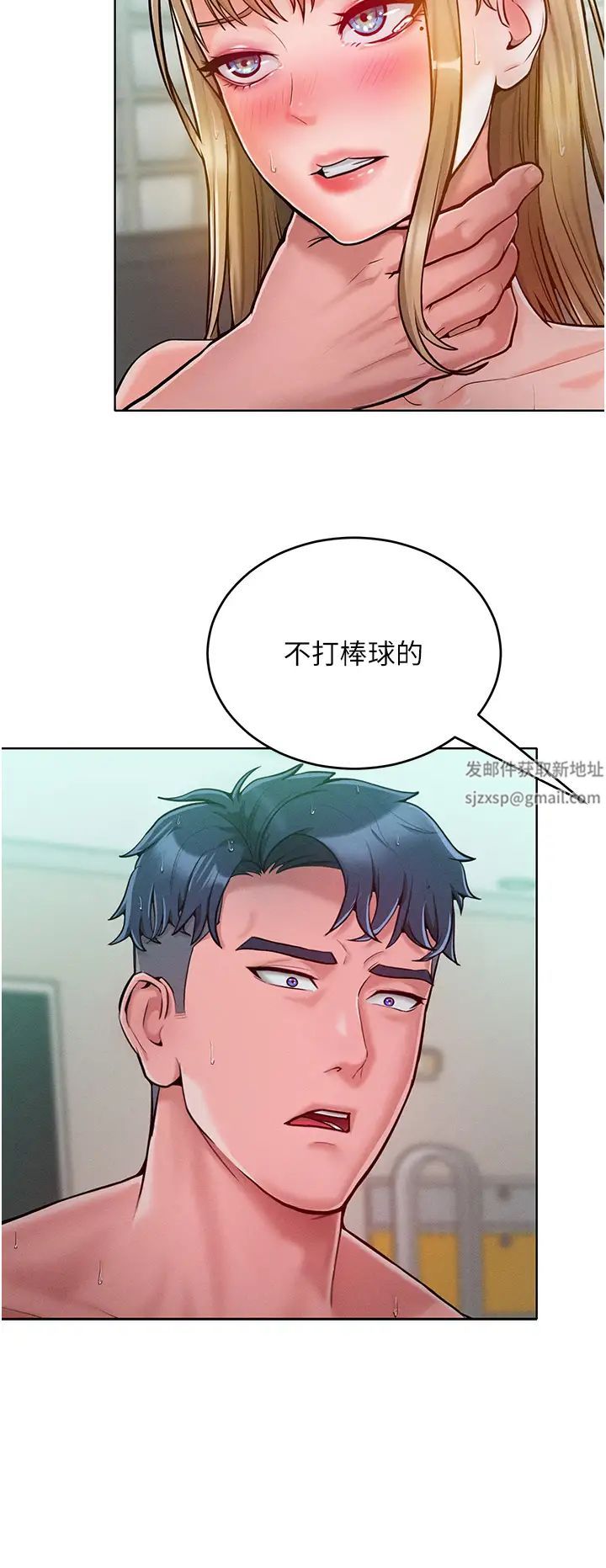 让傲慢女屈服的一百种方法第5话-我该怎么调教这婊子才好?