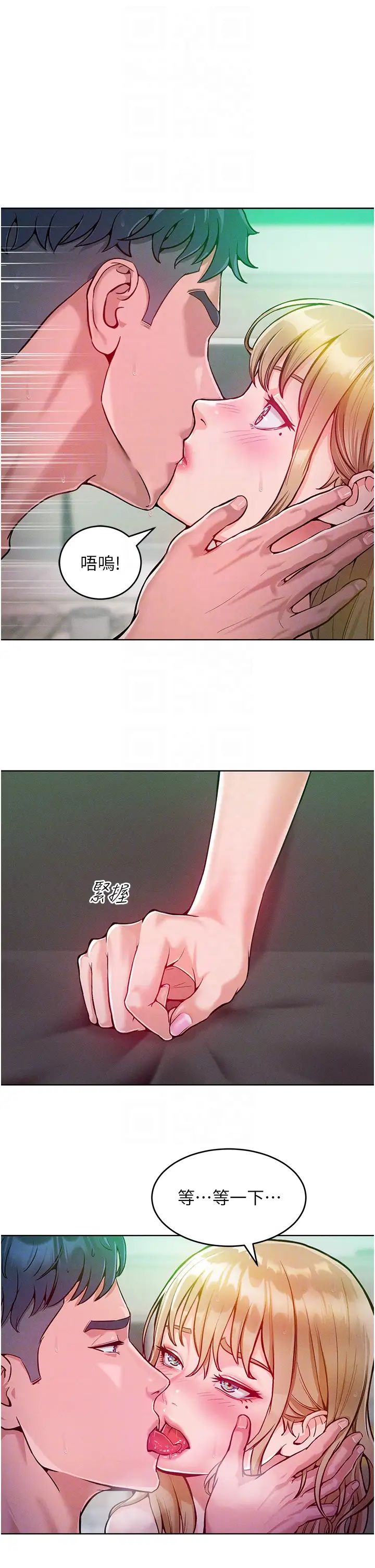 让傲慢女屈服的一百种方法第5话-我该怎么调教这婊子才好?