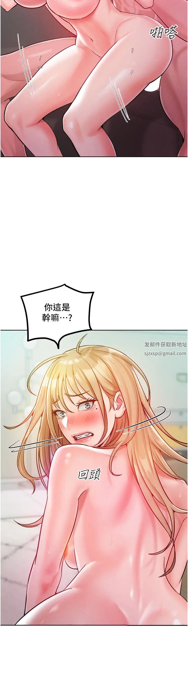 让傲慢女屈服的一百种方法第6话-朝妖艳贱货挥棒出击