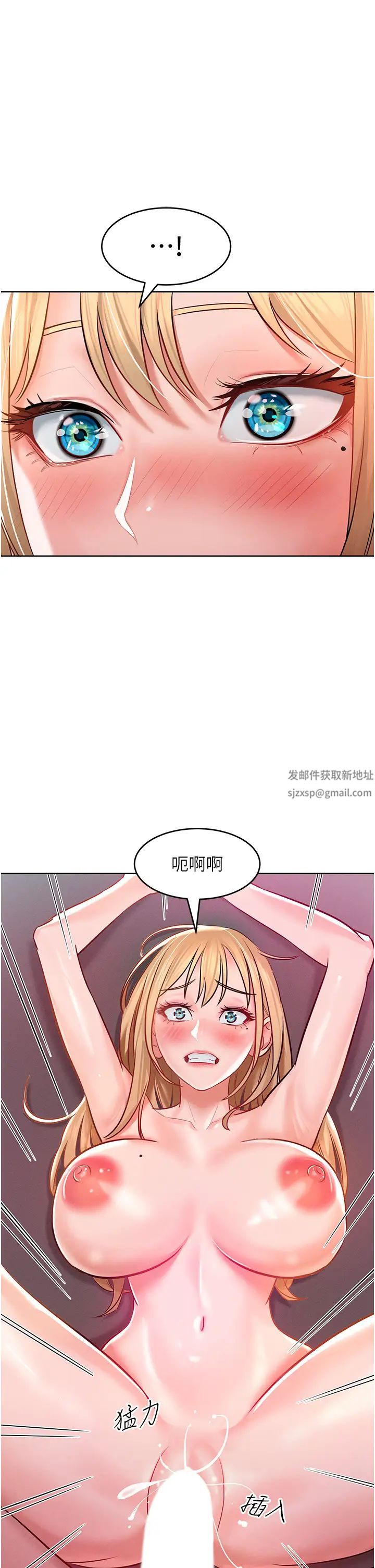 让傲慢女屈服的一百种方法第7话-我来动就好…你躺着别动!
