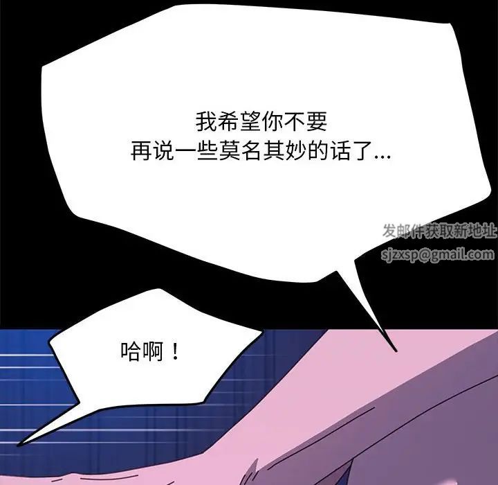 我家的赘婿大人第30話