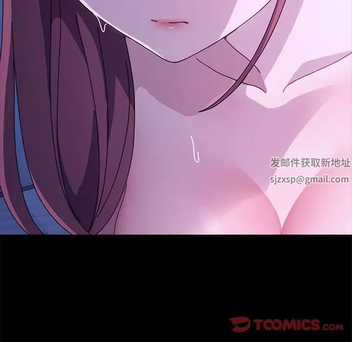 我家的赘婿大人第30话
