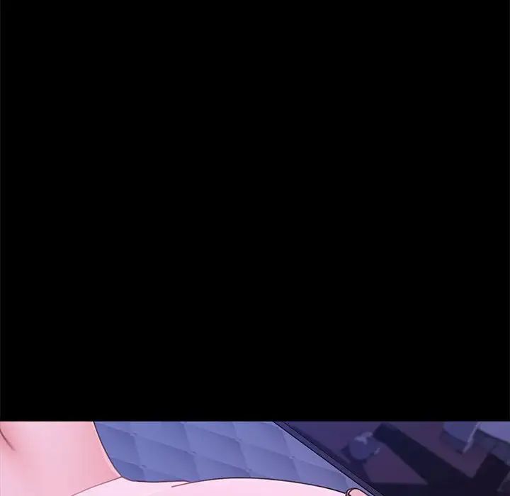 我家的赘婿大人第30话