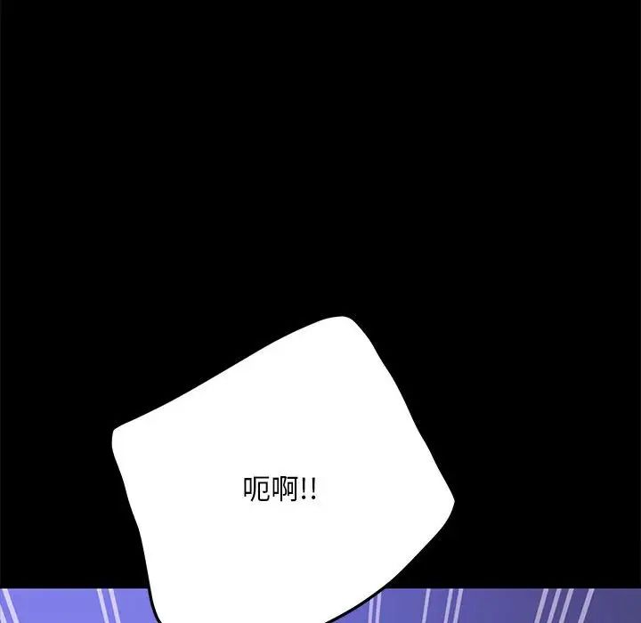 我家的赘婿大人第30话