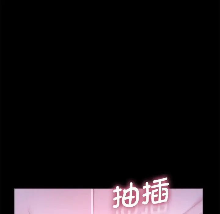 我家的赘婿大人第30话