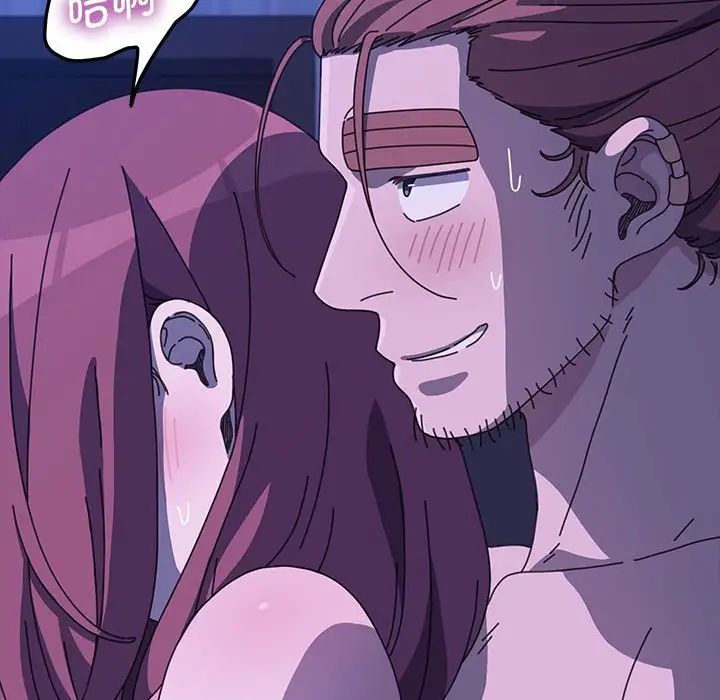 我家的赘婿大人第30话