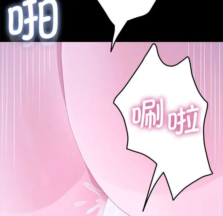 我家的赘婿大人第30话