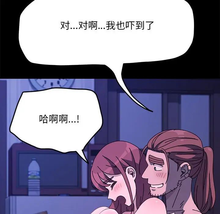 我家的赘婿大人第30话