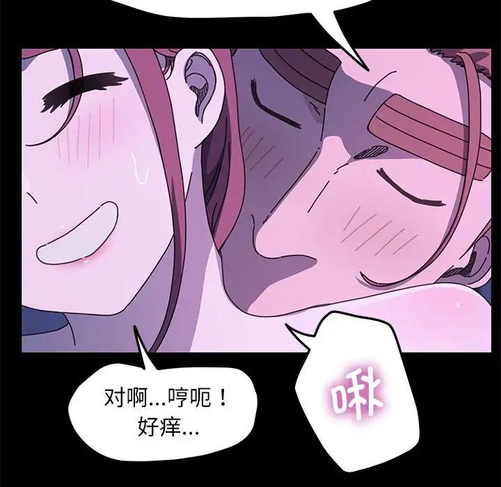 我家的赘婿大人第30话