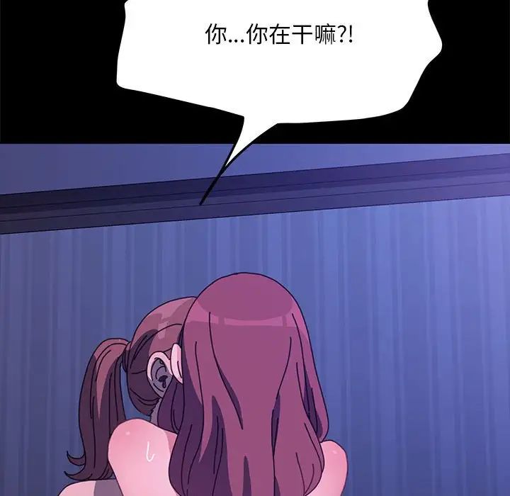 我家的赘婿大人第30话